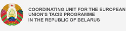 Coordinating Unit For The European Union's TACIS Programme In Th
